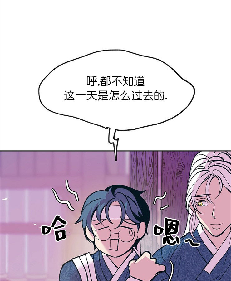 given被赠予的未来 在线漫画,第83话 赤裸裸的威胁8图