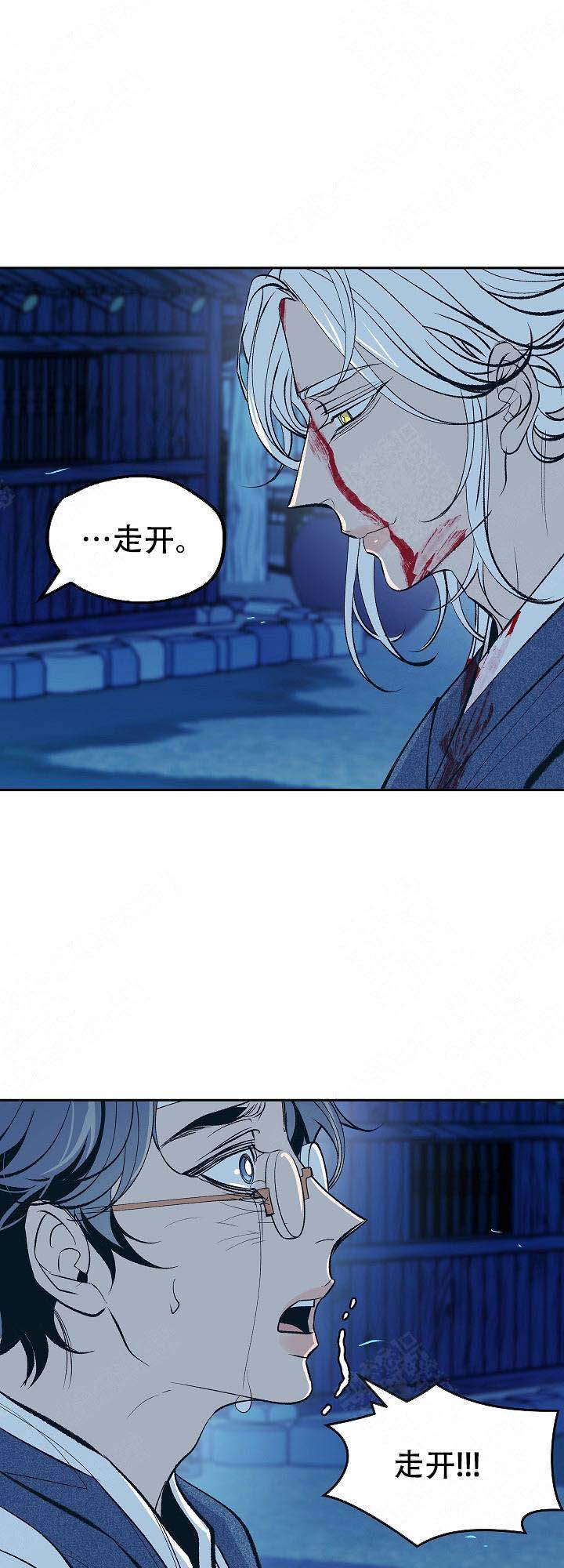 手中的世界韩漫免费阅读下拉式漫画,第127话 亲眼目睹2图