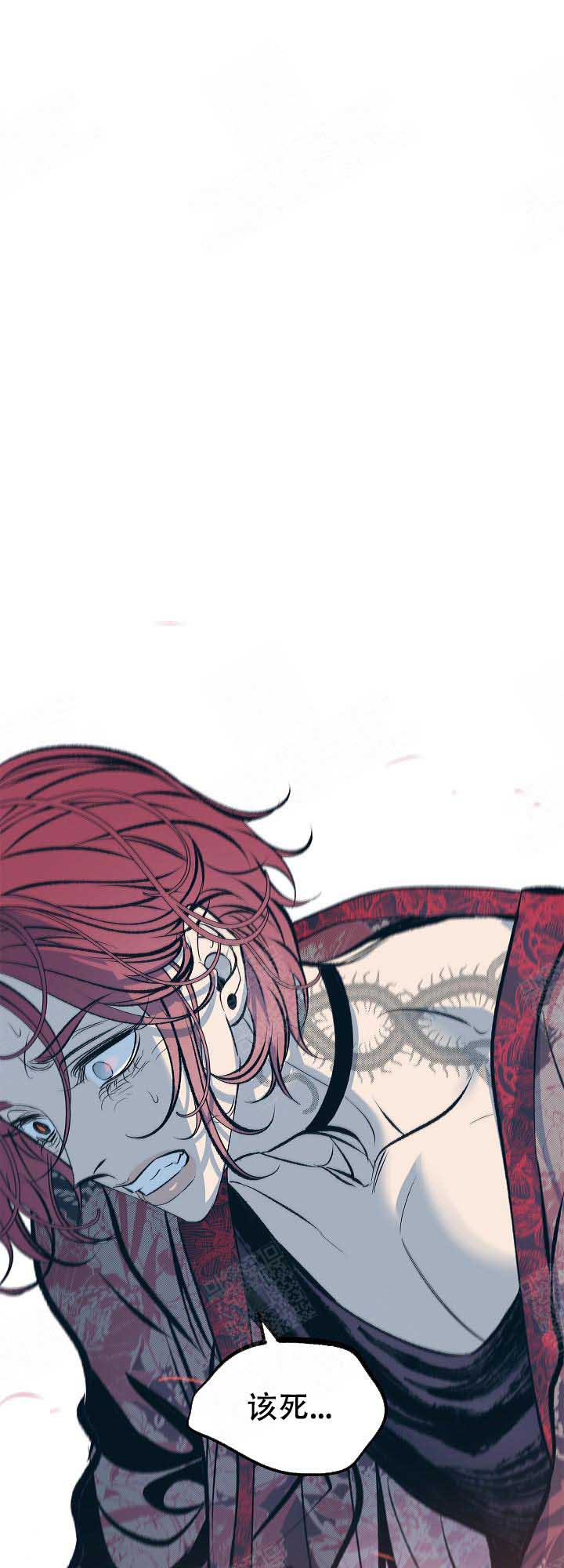 专属恶龙双男主国漫漫画,第72话7图