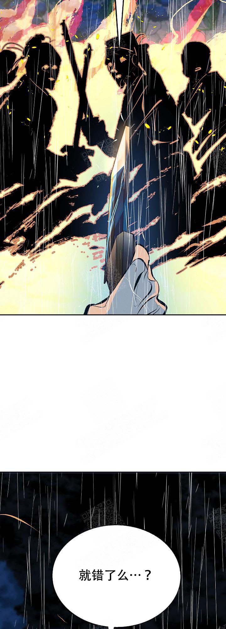 如果从没爱过你漫画漫画,第136章：永别了，言小安1图