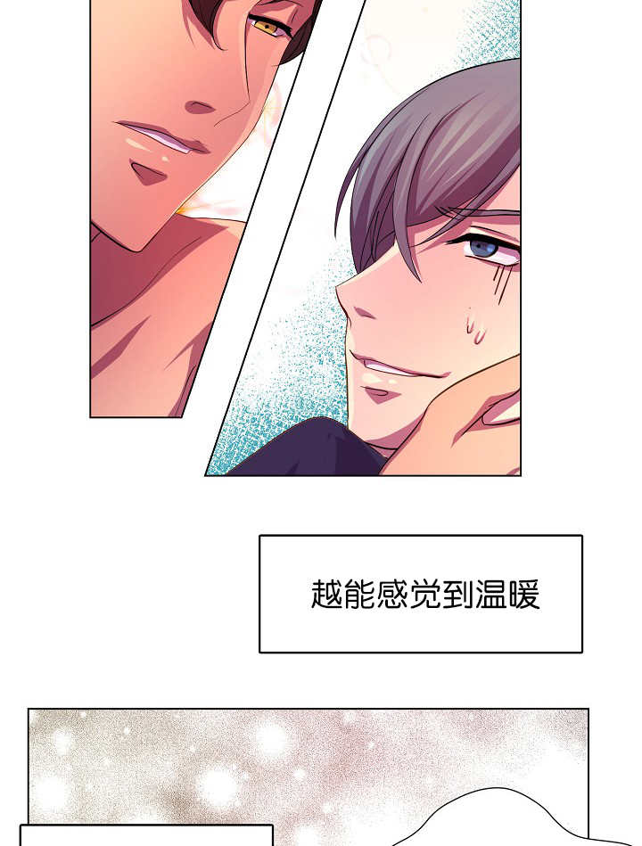 面基对象是黑道大佬漫画免费阅读漫画,第23话4图