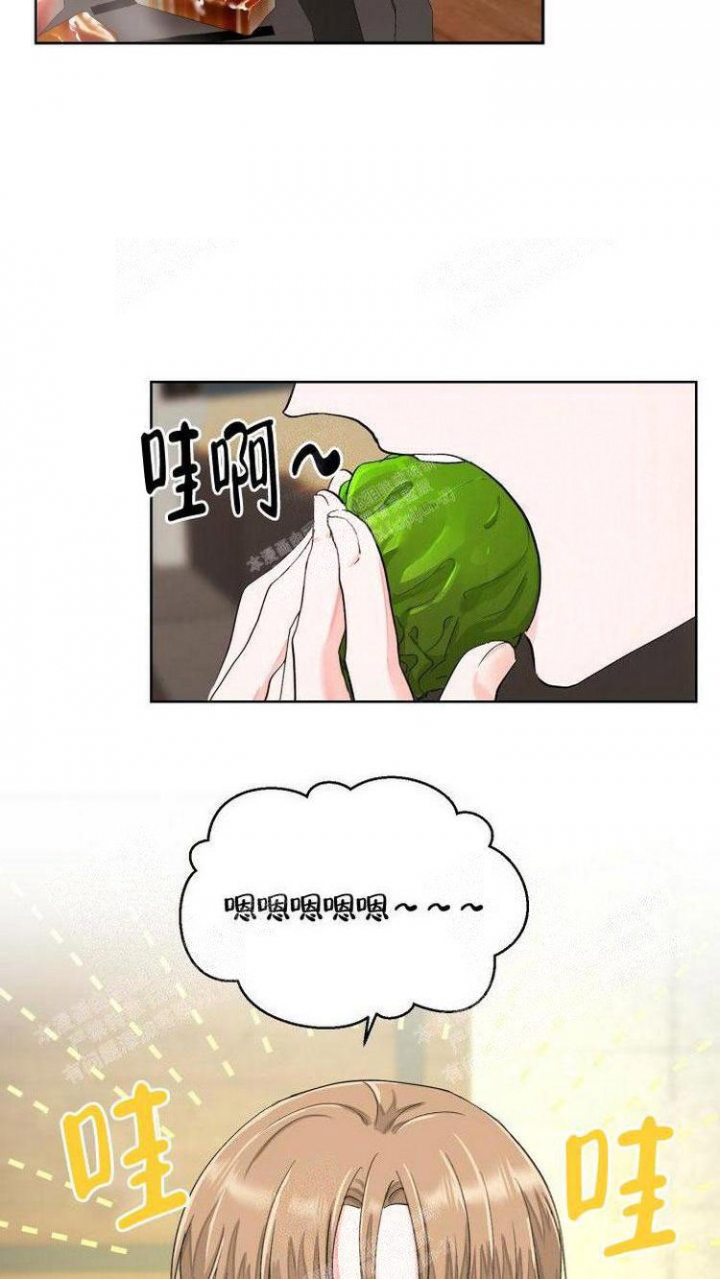 畸形的情侣关系漫画,第7章：一起去吧9图