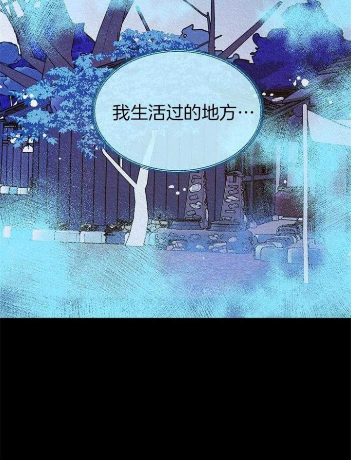 湿沙肆虐漫画漫画,第46话4图