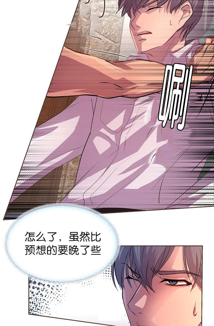 面基对象是黑道大佬漫画免费全集漫画,第14话4图