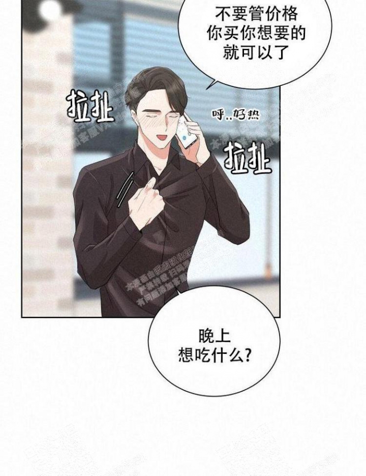 漫画《畸形儿》启示漫画,第16章：你没有变9图