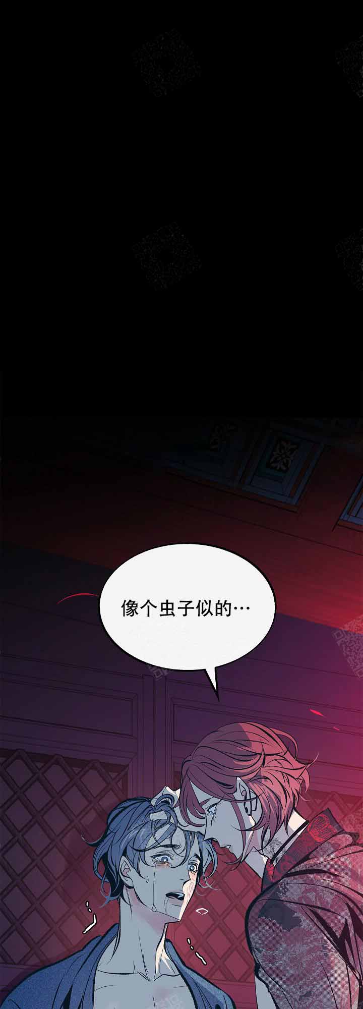 作者 漫画漫画,第28章：你生气了7图
