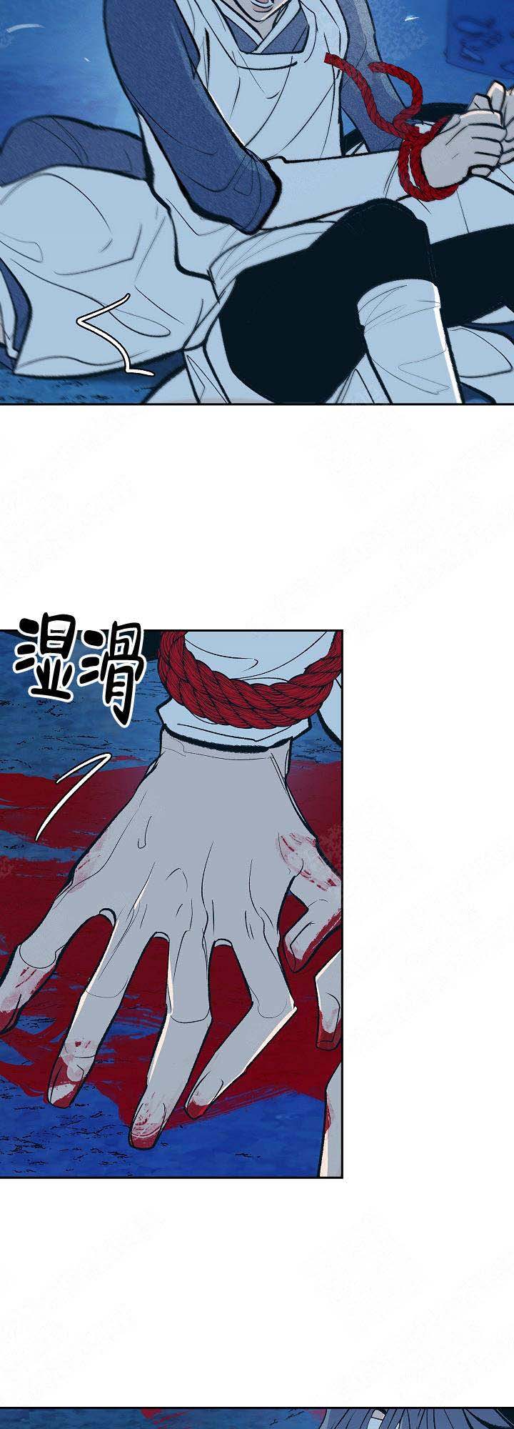 耶楼魔法师的研究日志漫画漫画,第66话3图