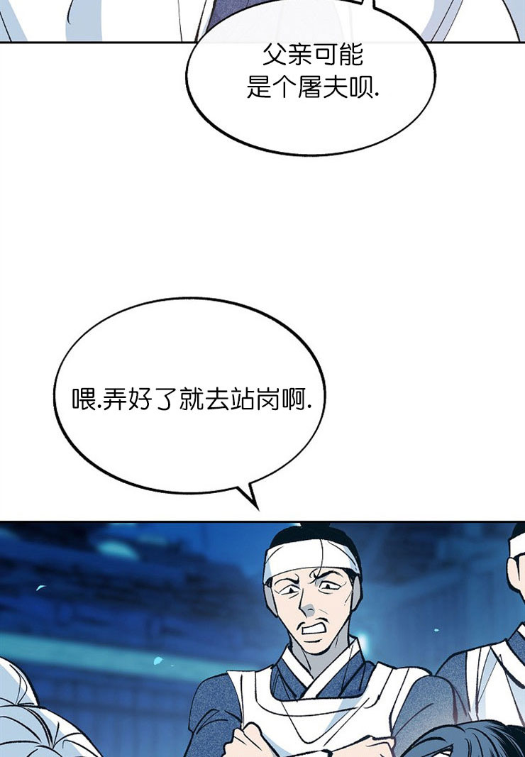奇异经历集漫画漫画,第19话 19_没有证据5图