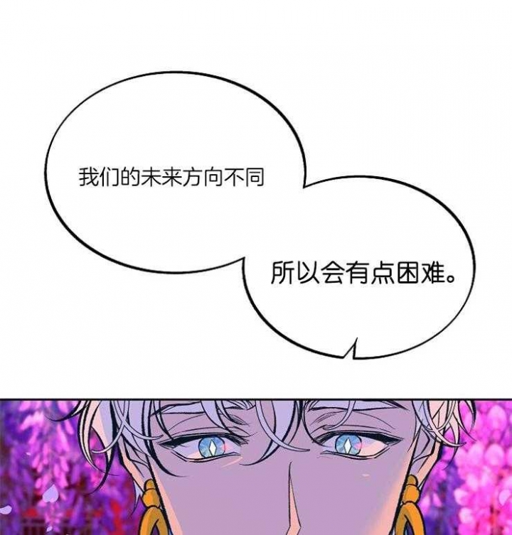 如果从没爱过你漫画漫画,第162章：让你失望了1图