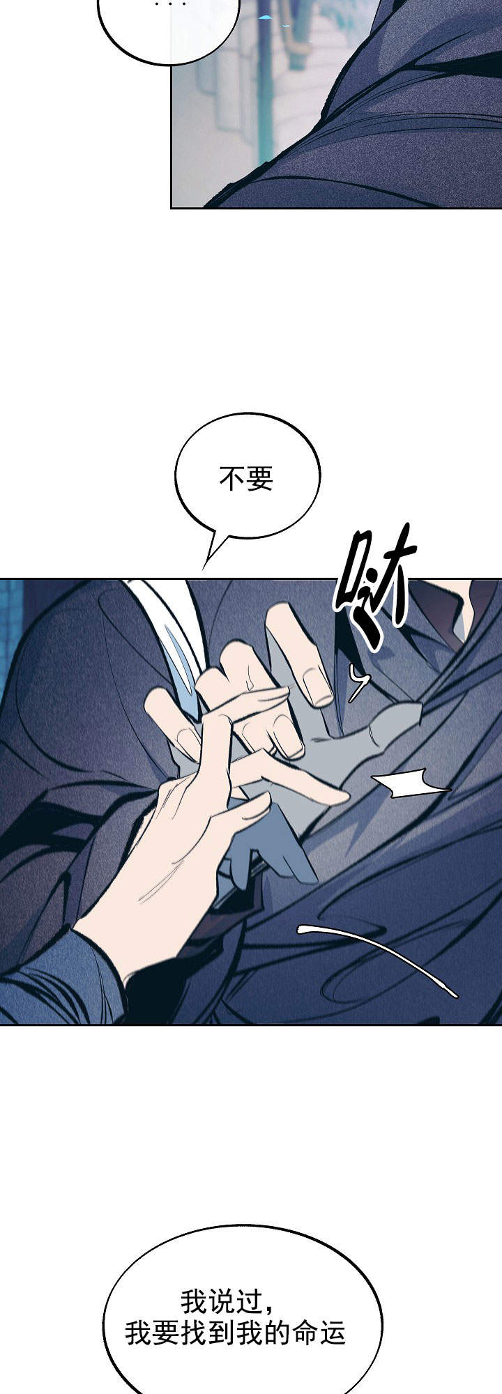 请遵守约定漫画全集免费观看漫画,第6话5图