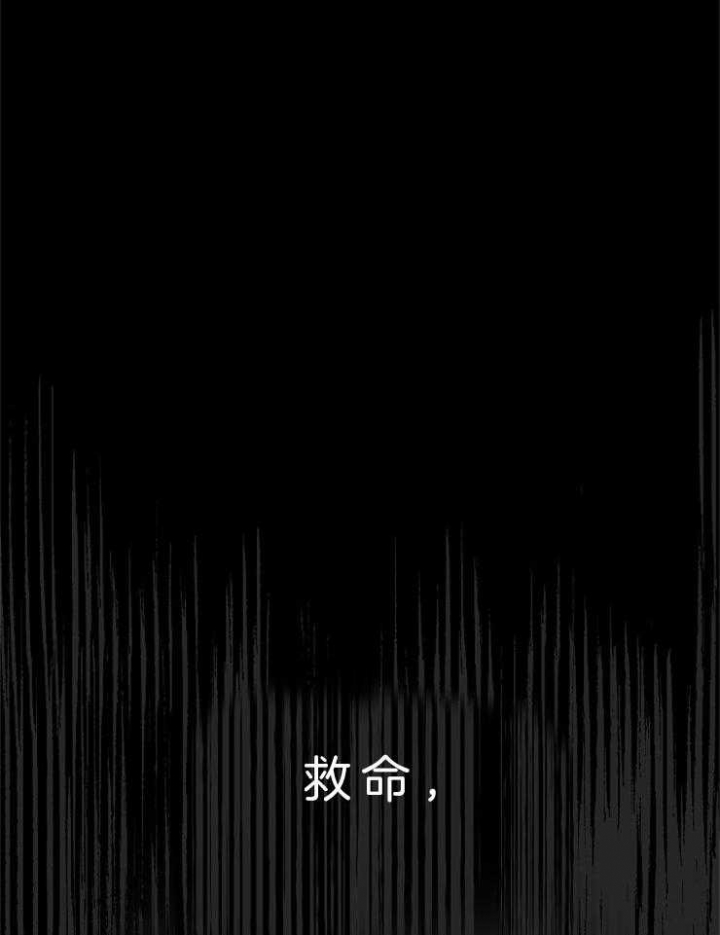如果从没爱过你漫画漫画,第180章：有没有教养1图