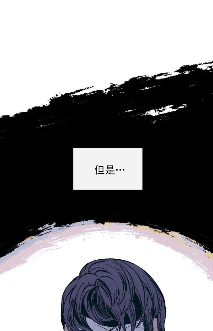 GIVEN被赠予的未来漫画漫画,第77话 那只是错觉8图
