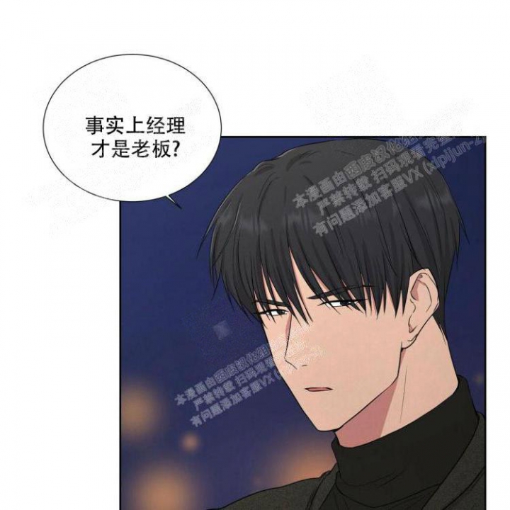 雷云暴雨漫画漫画,第16话1图