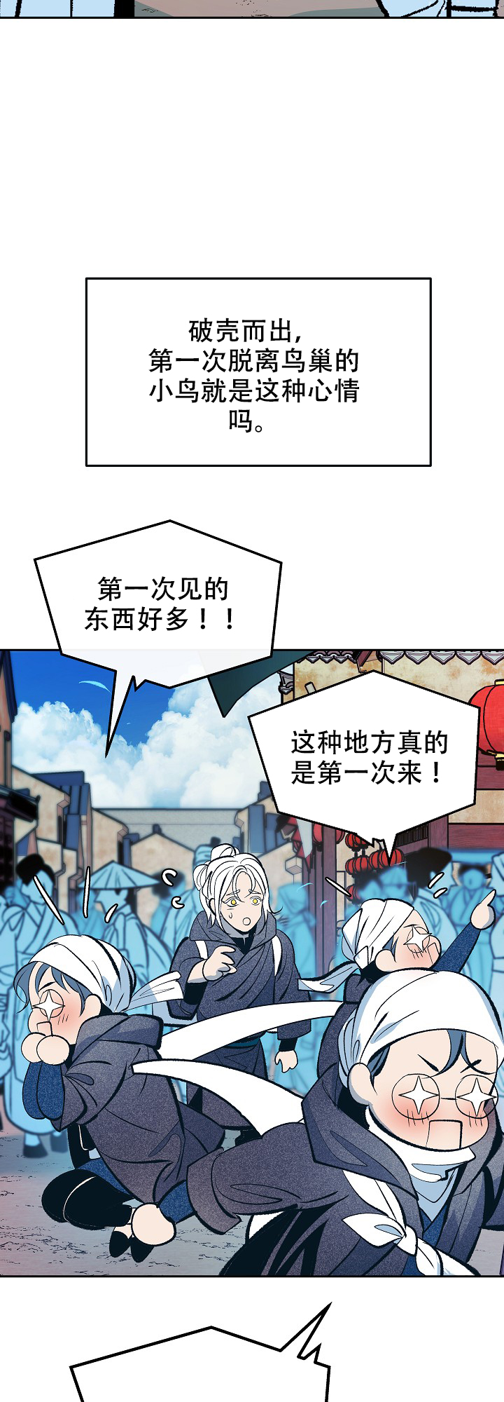 请遵守约定漫画漫画,第13话5图