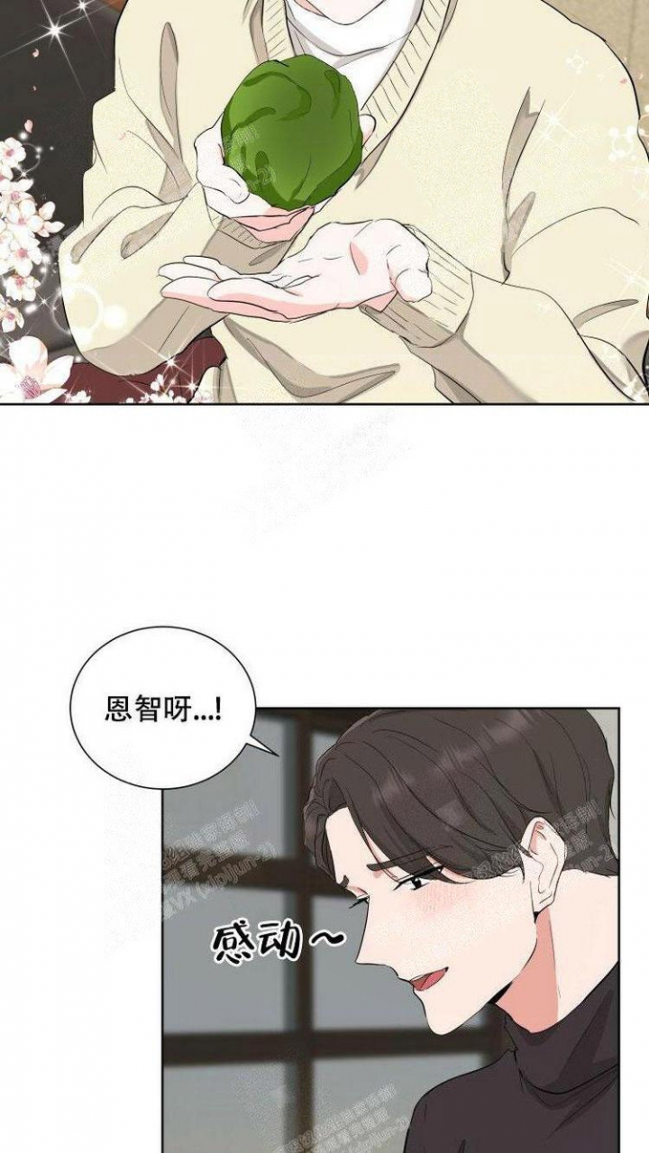 畸形异形动漫漫画,第14章：你很优秀9图