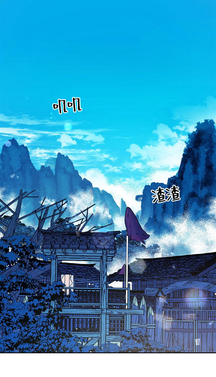 given被赠予的未来 在线漫画,第82话 巨额宝物8图