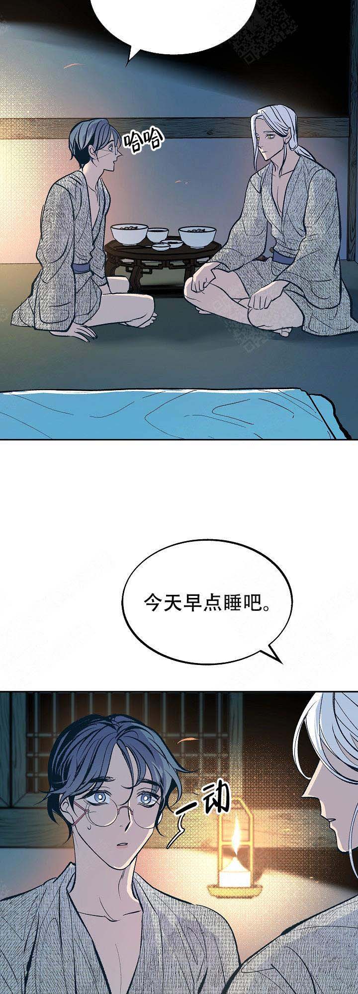 如果从没爱过你漫画漫画,第4章：谁会像言小安一样？1图