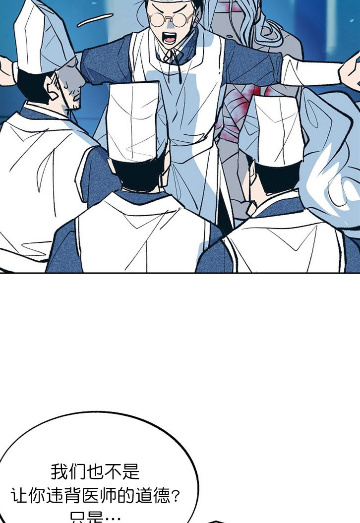 奇异经历分享漫画,第20话 20_心里安慰5图