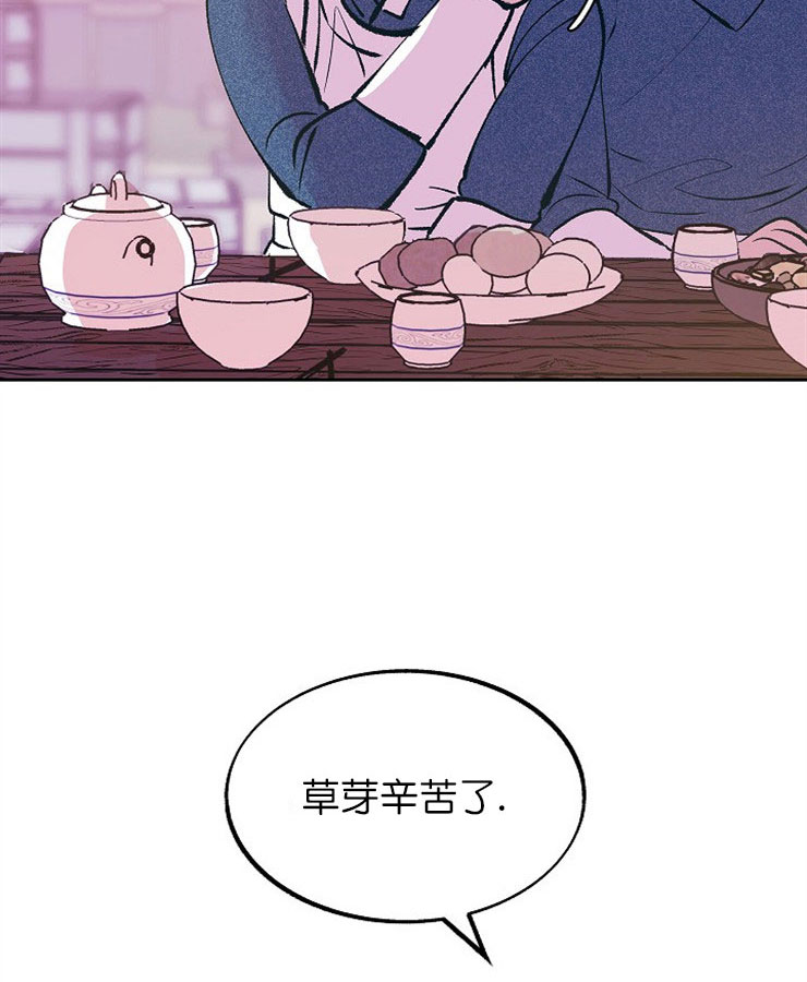 耶楼魔法师漫画在哪看漫画,第38话2图