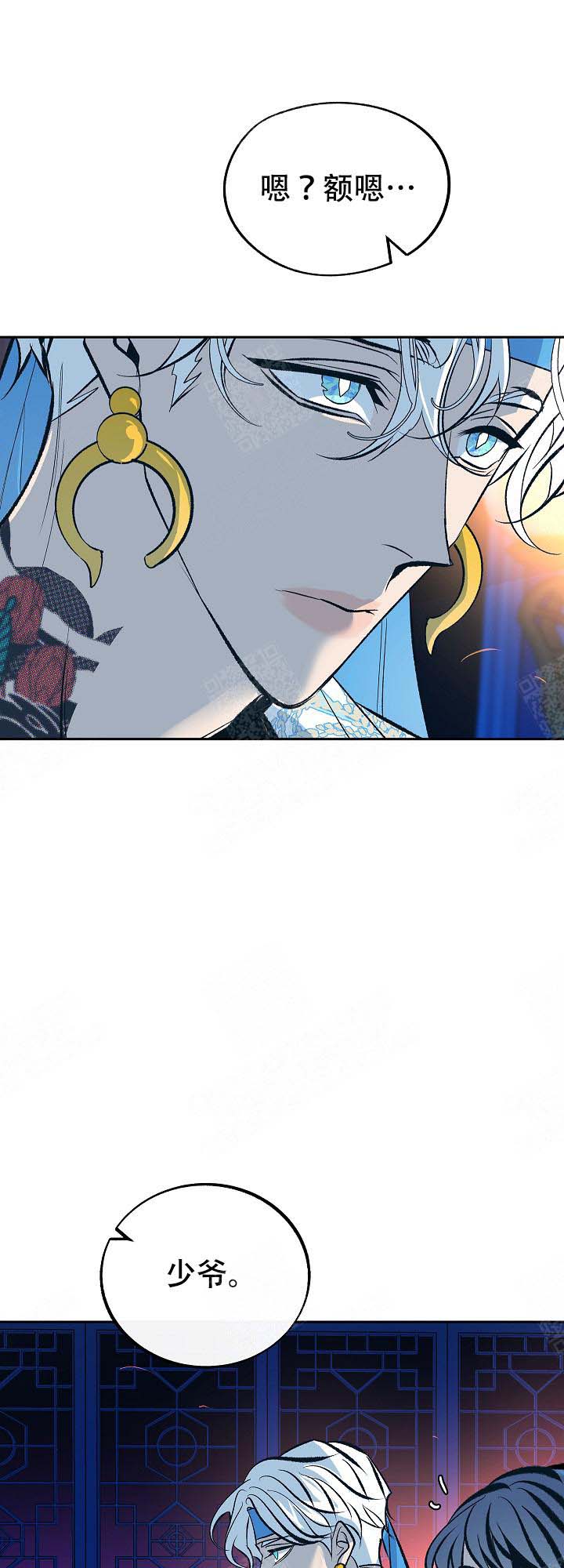 豪礼漫画漫画,第35章：CCTV前9图