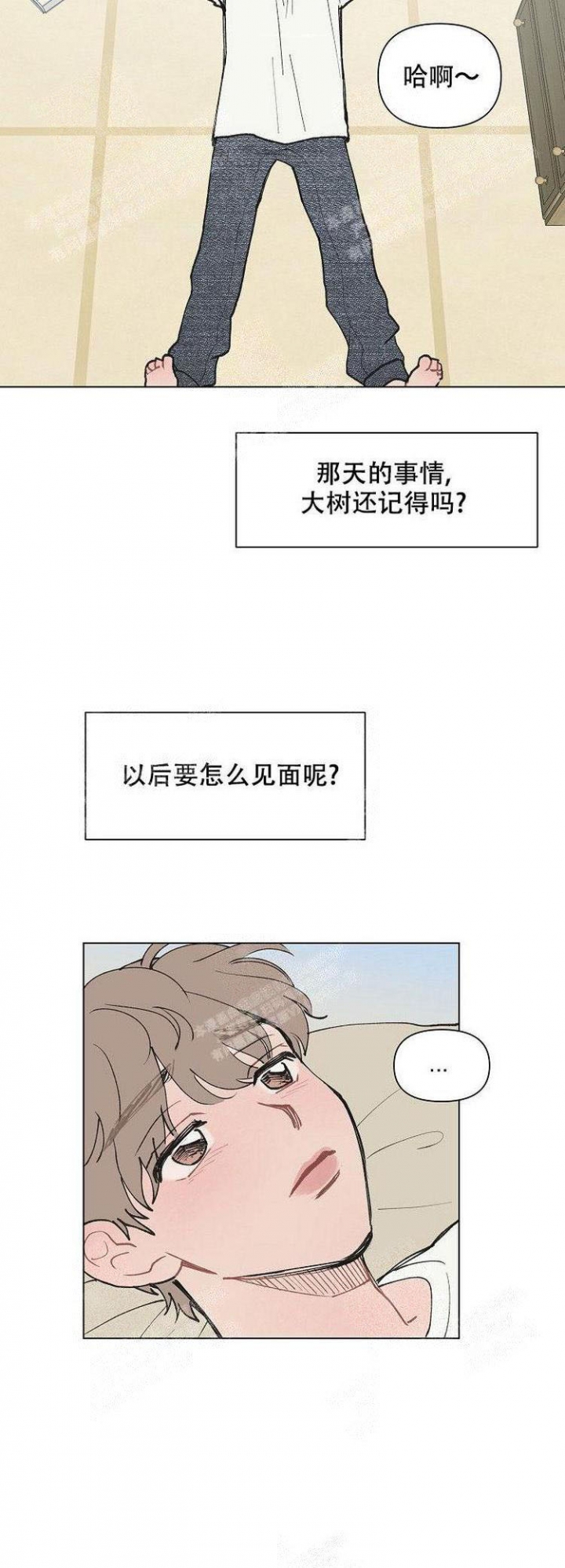 螃蟹定律漫画漫画,第8话2图