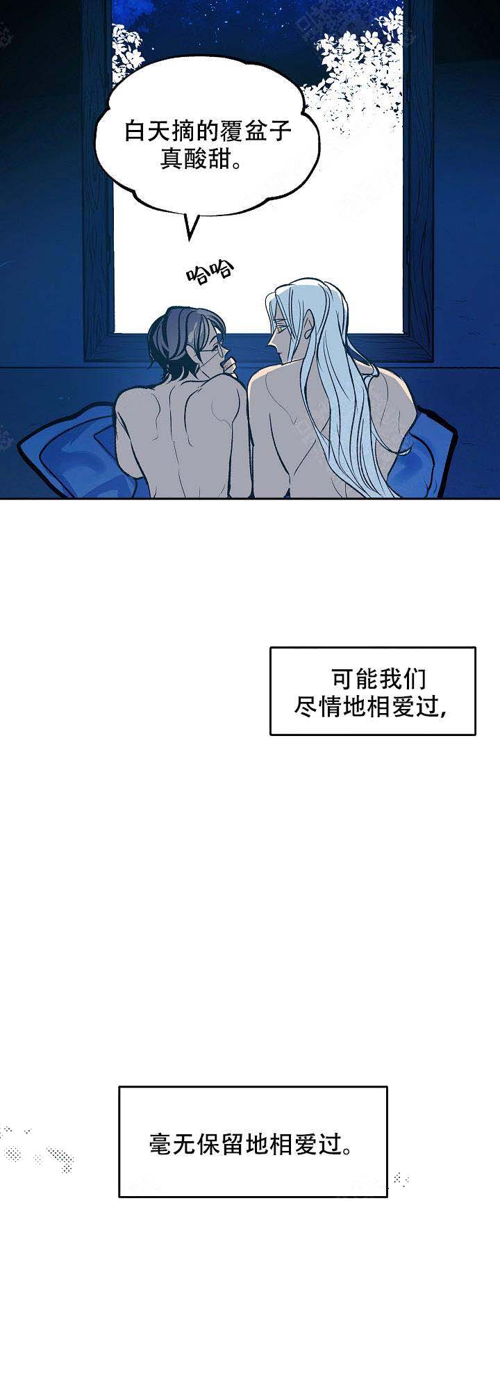 无线电风暴漫画免费资源漫画,第13话1图