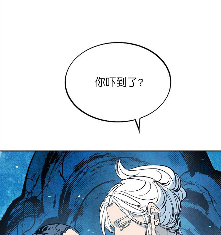 守护的烙印漫画漫画,第38话5图
