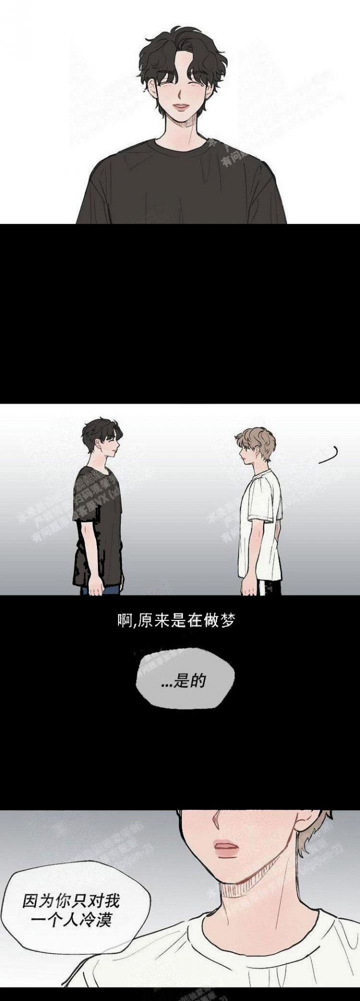 绝对不变定律漫画漫画,第6话1图