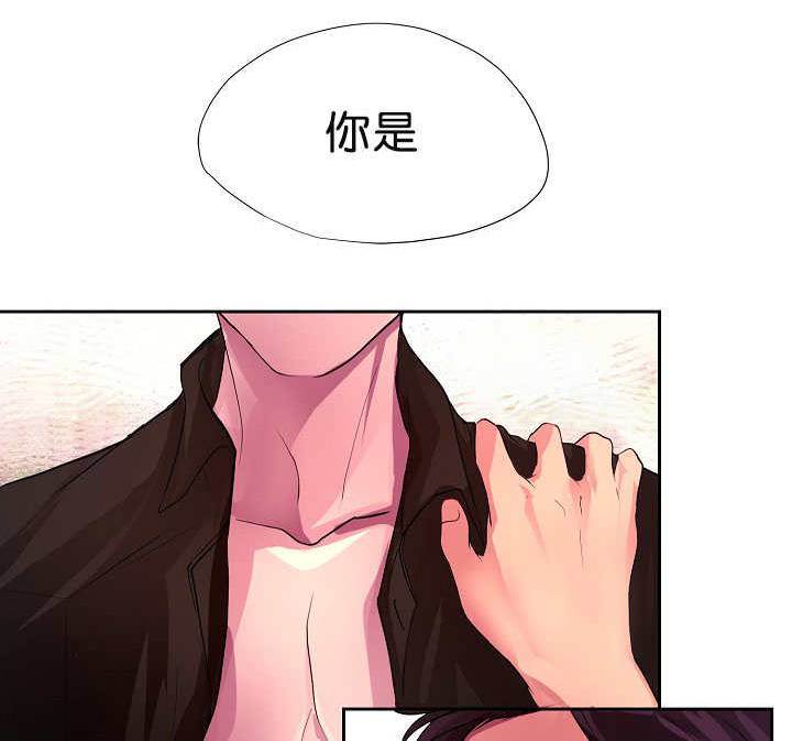 想去看星星吗漫画漫画,第18章：下雨了10图