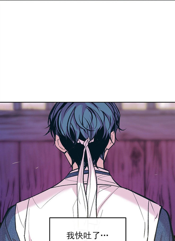 耶楼魔法师的研究日志在线漫画,第39话2图