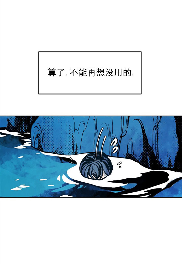 given被赠予的未来漫画网盘漫画,第74话 渴望于你8图