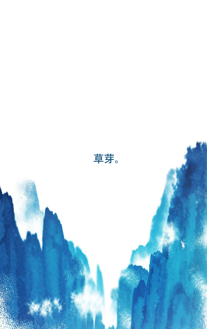 致命恶龙漫画漫画,第45话5图