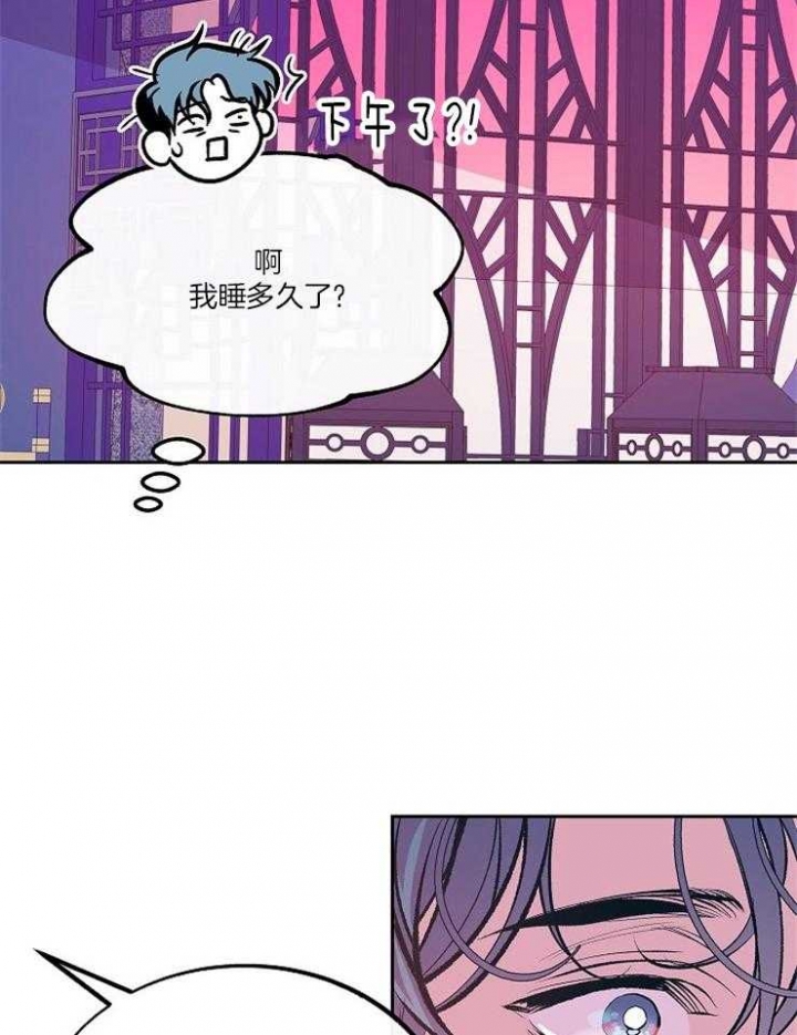 如果从没爱过你漫画漫画,第154章：私闯办公室1图