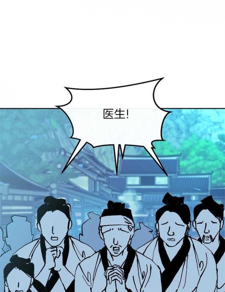 她们的恶作剧画漫画免漫画,第56话 一定把你拉下来4图