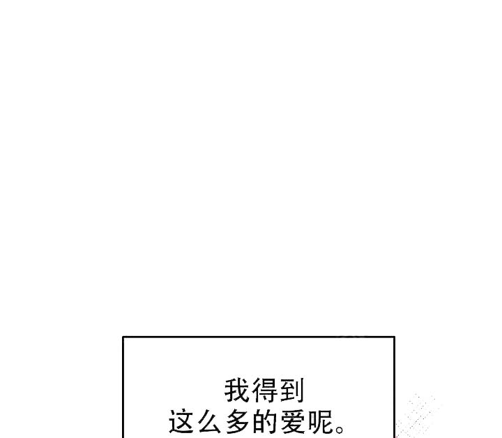 我手中的怪物漫画漫画,第133话 合适的时机2图