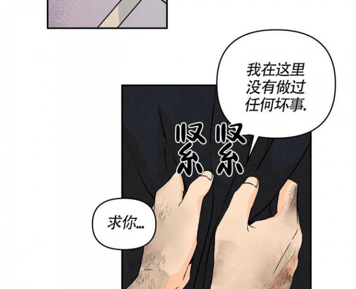 实力卖萌漫画漫画,第48话7图