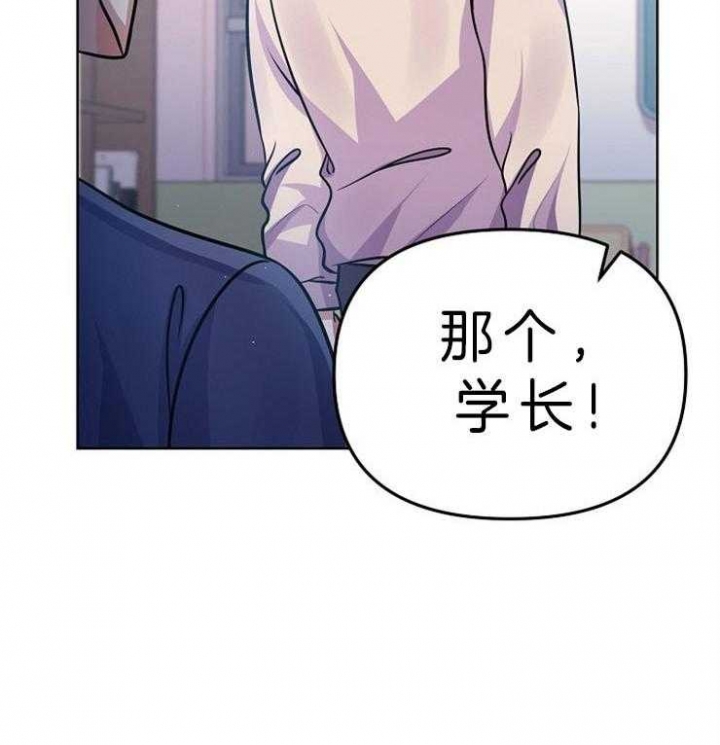 待到花开时漫画漫画,第8话4图