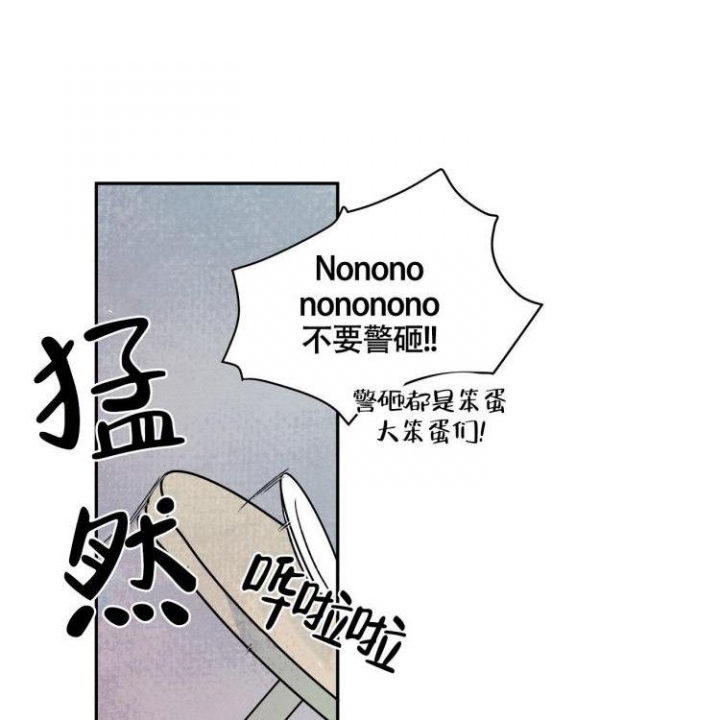 心灵自习室漫画漫画,第37话 排挤7图