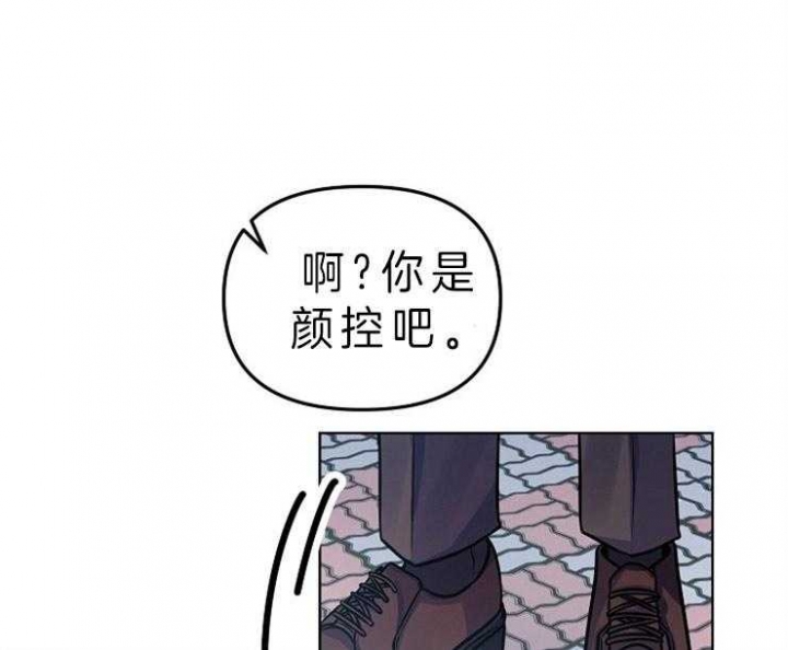 奋斗漫画哗叭漫画,第13话2图