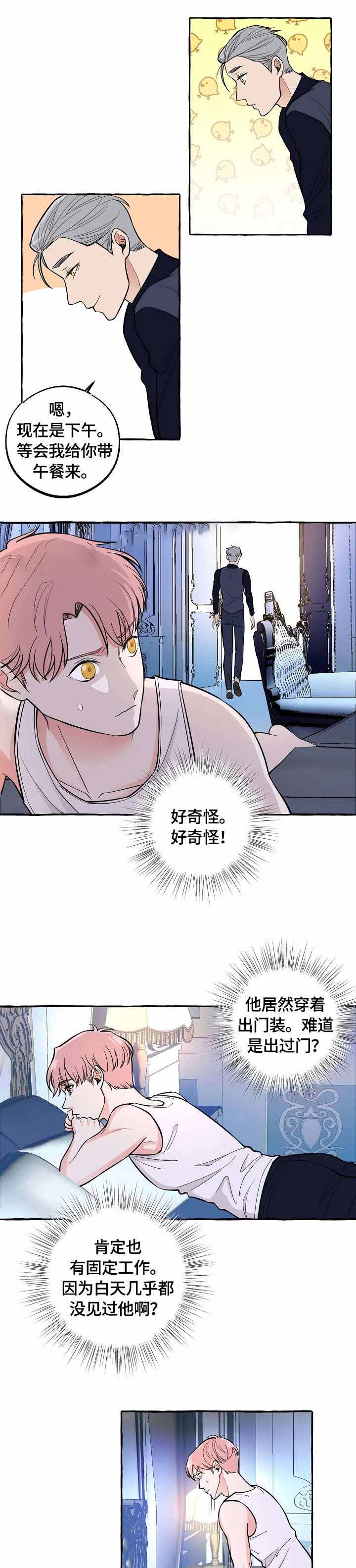 黄青r18漫画汉化漫画,第66话4图