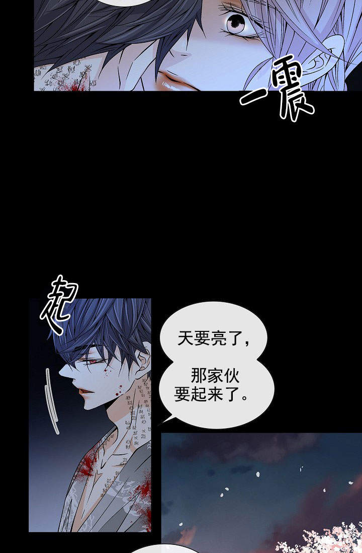 上位曝光漫画漫画,第1话 1_吵吵闹闹1图