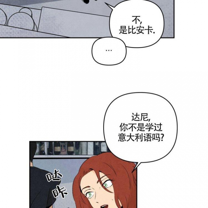 实力卖萌漫画漫画,第45话7图