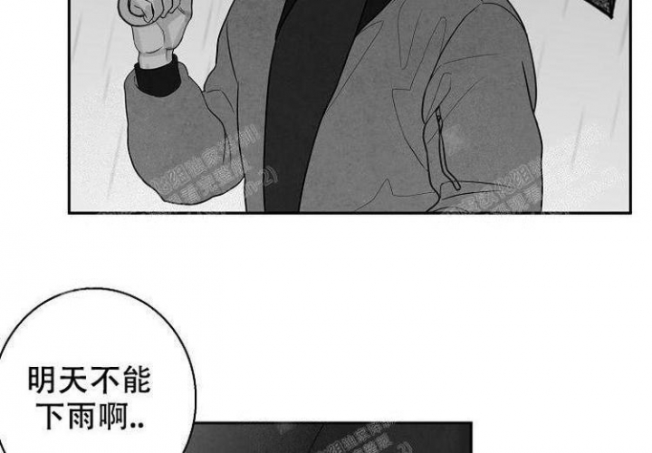 和大佬谈恋爱漫画漫画,第9话3图