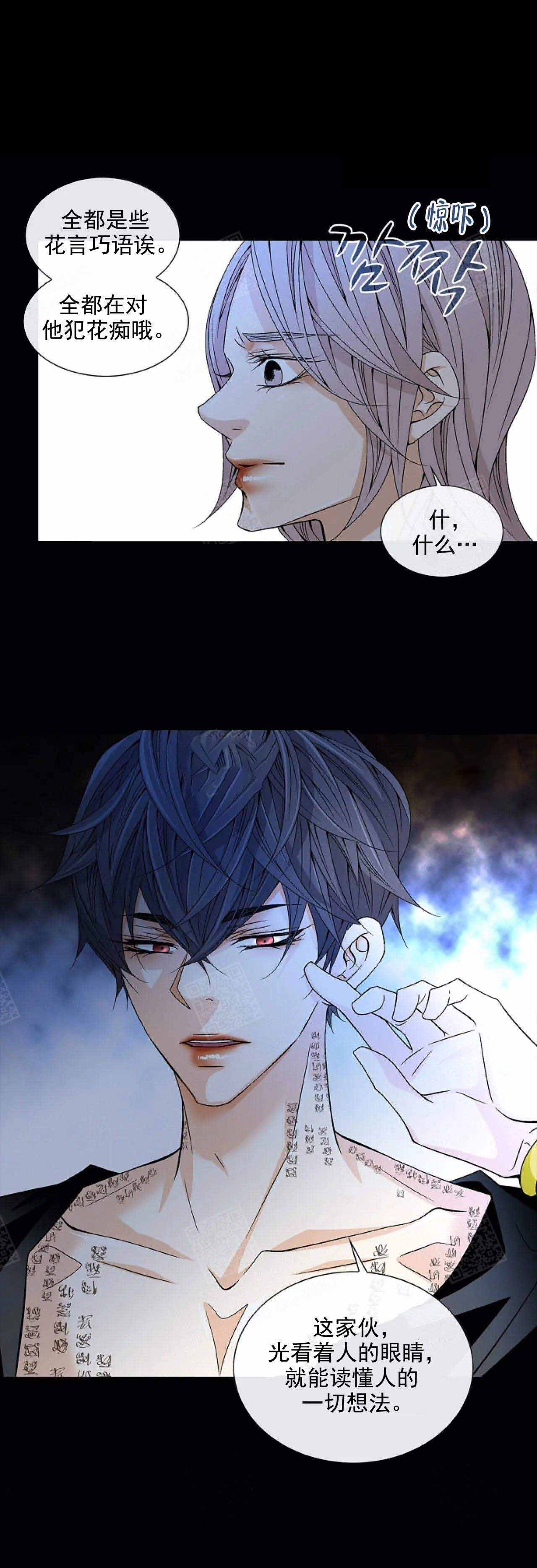 湿沙肆虐漫画漫画,第3话2图