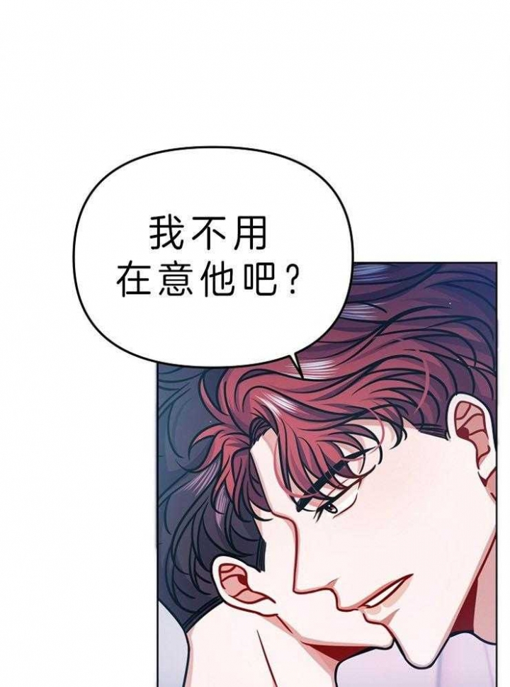 奋斗漫画图片漫画,第18话3图