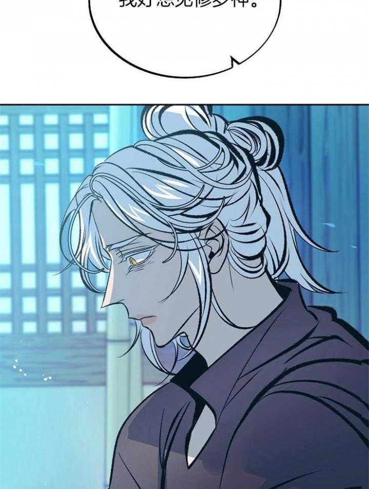 使用说明部分漫画,第5话 5_好奇7图