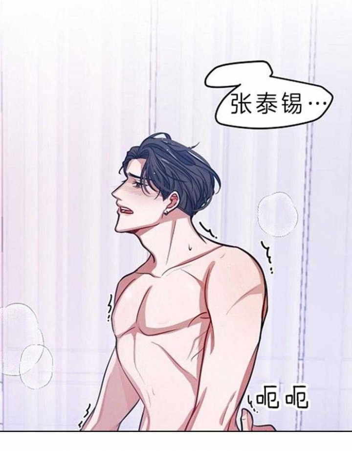 奋斗漫画漫画,第1话7图