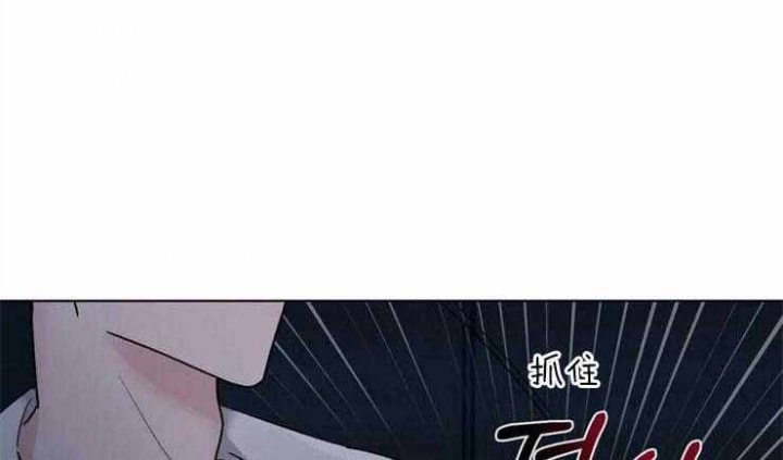 白色羽毛漫画漫画,第34话1图