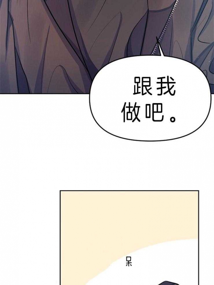 奋斗漫画漫画,第62话6图