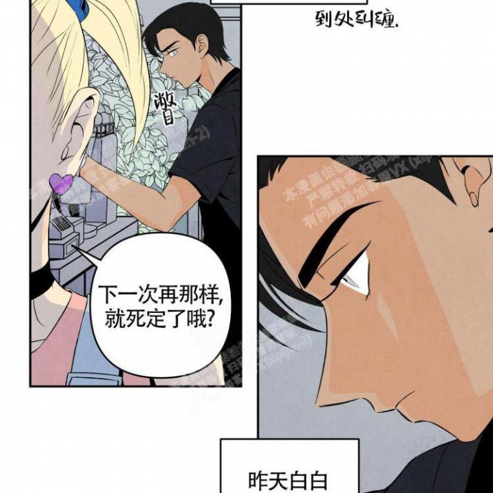 实力卖萌漫画漫画,第69话7图